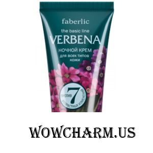 Faberlic / Ночной крем для всех типов кожи серия Verbena