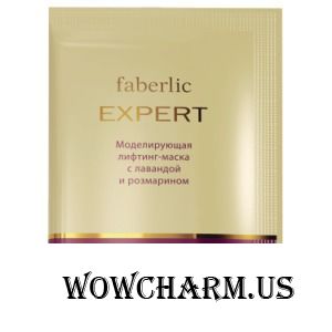 Faberlic / Моделирующая лифтинг-маска с лавандой и розмарином Серия Expert