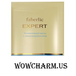 Faberlic / Увлажняющая маска c микроводорослями Серия Expert
