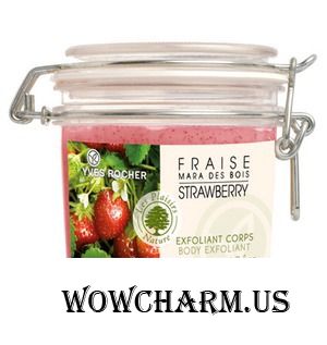 Yves Rocher / Эксфолиант для Тела Strawberry Body Exfoliant