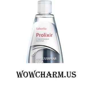 Faberlic / Мицеллярная вода серии Prolixir