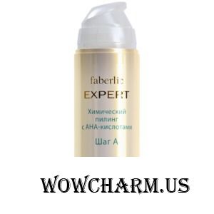Faberlic / Химический пилинг с АНА-кислотами Серия EXPERT