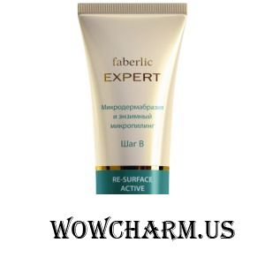 Faberlic / Микродермабразия и энзимный микропилинг серии Expert