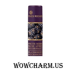 Yves Rocher / Питательный Бальзам для Губ Blackberries Nourishing Lip Balsam