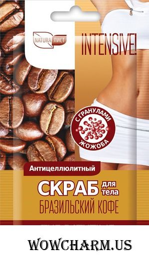 Naturalist / Скраб для тела The Bathtime Бразильский кофе Антицеллюлитный