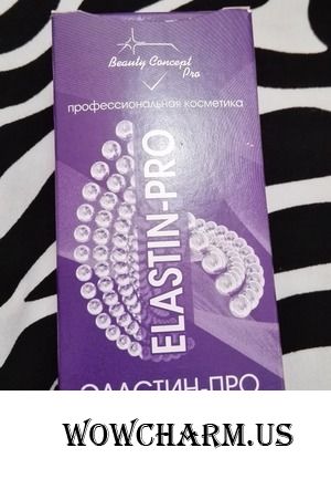 Эластин – Про от BeautyConceptPRO