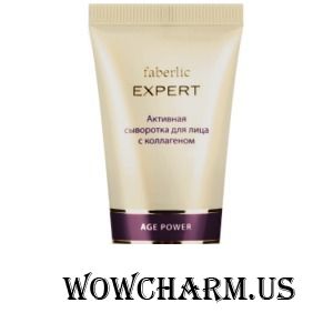 Faberlic / Активная сыворотка для лица с коллагеном серия Expert
