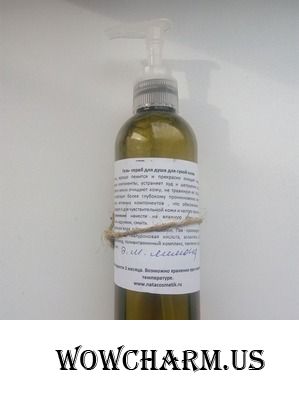 Спасение для сухой кожи: гель-скраб Natacosmetik