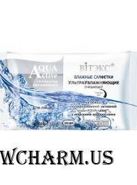 "BIТЭКС" / Aqua Active Влажные салфетки УльтраУвлажняющие очищающие