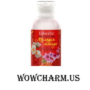 Faberlic / Молочко для тела Мелодия Мэйхуа