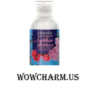 Faberlic / Молочко для тела Любовное цветение