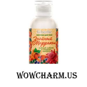 Faberlic / Молочко для тела Знойный Марракеш