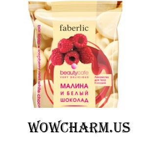 Faberlic / Мыло для рук и тела Малина и белый шоколад серии Beauty cafe