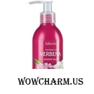 Faberlic / Жидкое мыло Серия VERBENA