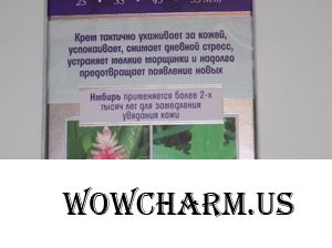 Имбирь в косметологии: боремся с проблемами кожи и дарим ей молодость