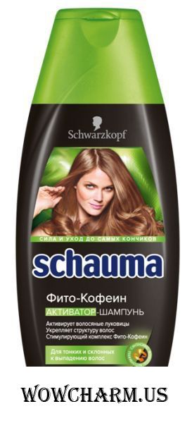 SCHAUMA / Фито-Кофеин Активатор-Шампунь
