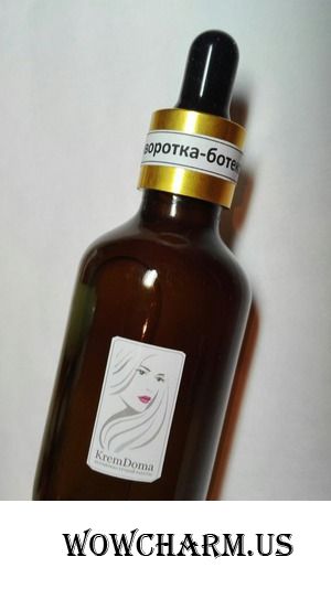 KremDoma / Сыворотка-ботекс для лица
