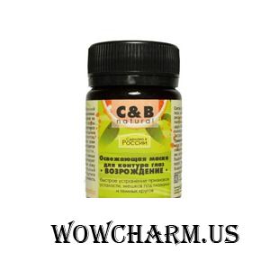 v.i.Cosmetics / C&B Natural Освежающая маска для контура глаз «Возрождение»