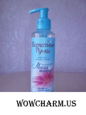 Настоящая магия... или нет?