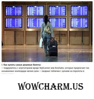 7 проверенных способов серьезно сэкономить в путешествии