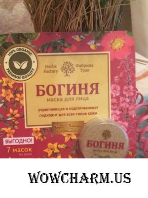 Уникальный продукт для кожи лица, декольте и шеи
