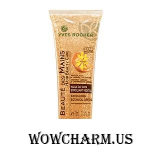Yves Rocher / Масло – Эксфолиант для Рук Beaute des Mains Exfoliating Botanical Care Oil