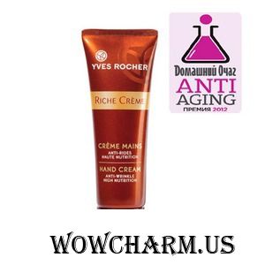 Yves Rocher / Высокопитательный Уход для Рук против Морщин Riche Creme Anti-Wrinkle High Nutrition Hand Cream