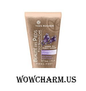 Yves Rocher / Разглаживающий Гоммаж для Ног Beaute des Pieds Polishing Foot Scrub