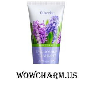Faberlic / Скраб для тела Грациозный гиацинт серии Orangerie