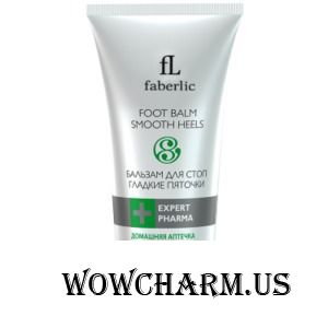 Faberlic / Бальзам для ног Гладкие пяточки EXPERT PHARMA Серия Домашняя аптечка