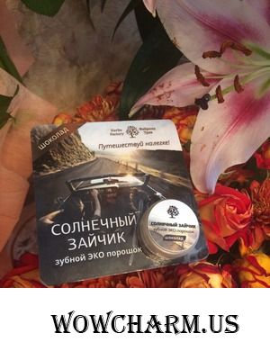 Самый полезный шоколад