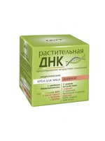 Крем для Лица Bielita