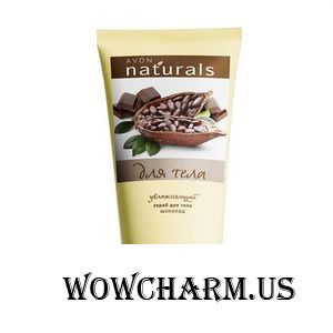 Avon / Скраб для тела "Шоколадное удовольствие"