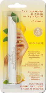 Средство для ухода за кутикулой Aroma-T Firm Dr. Macleay