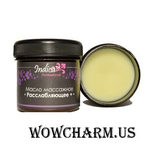 v.i.Cosmetics / Масло для массажа Indica Масло массажное «Расслабляющее +»