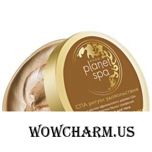 Avon / SPA Крем-суфле для тела с маслом африканского дерева Ши и экстрактом белых трюфелей "СПА ритуал удовольствия"