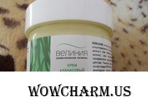 Ананасовый тонус в  жизни моей кожи