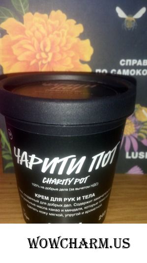 Добрый крем для рук и тела