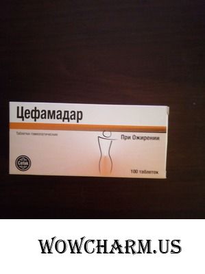 "Цефамадар". Быть или не быть?
