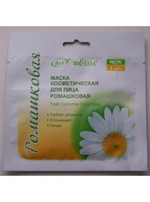 Маска для лица Bielita