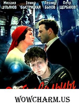 Флешмоб "Великая Отечественная война на телеэкране". Фильм "Добровольцы".