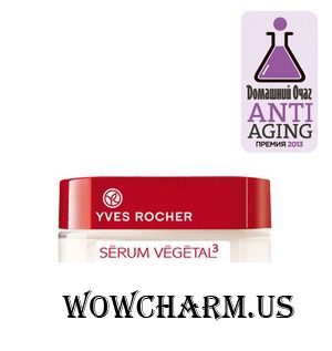 Yves Rocher / Дневной Уход от Морщин S'erum V'eg'etal Wrinkles Radiance Dazzling Cream SPF 20