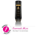 Бальзам-ополаскиватель для всех типов волос Avon