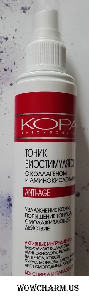 Тонизирование кожи от Кора