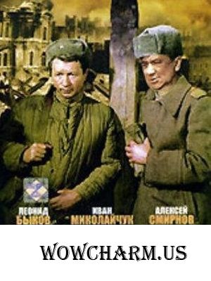 Флешмоб "Великая Отечественная война на киноэкране". Фильм "Разведчики".