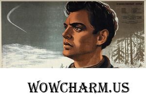 Флешмоб "Великая Отечественная война на киноэкране". Фильм "Повесть о настоящем человеке".