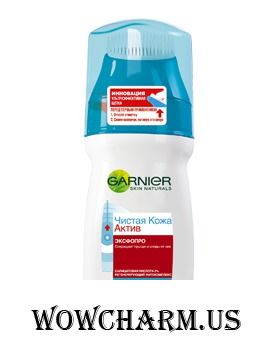 GARNIER / Skin Naturals Чистая кожа Актив ЭксфоПро - очищающий гель с щеткой