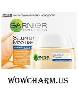 GARNIER / Крем Skin Naturals Клетки Молодости Защита от морщин 35+ Дневной Антивозрастной Уход