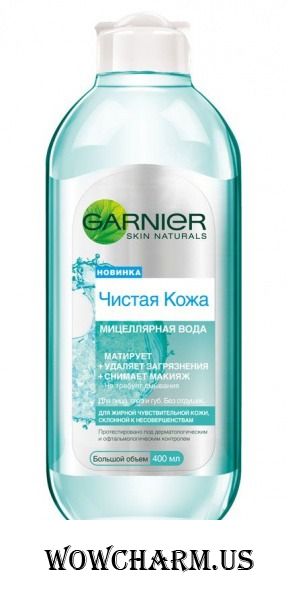 GARNIER / Чистая кожа Мицеллярная вода для жирной кожи