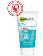 Гель + Скраб + Маска GARNIER